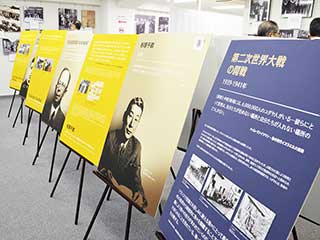 「ホロコーストと正義の外交官」展始まりました