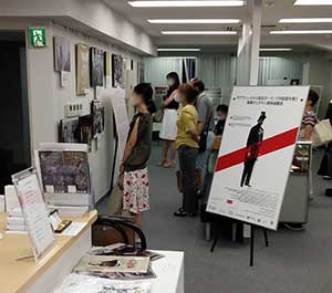 「命のビザ」～もう一人の外交官　タデウシュ・ロメル展～タデウシュ・ロメル駐日ポーランド共和国大使と極東のユダヤ人戦争難民