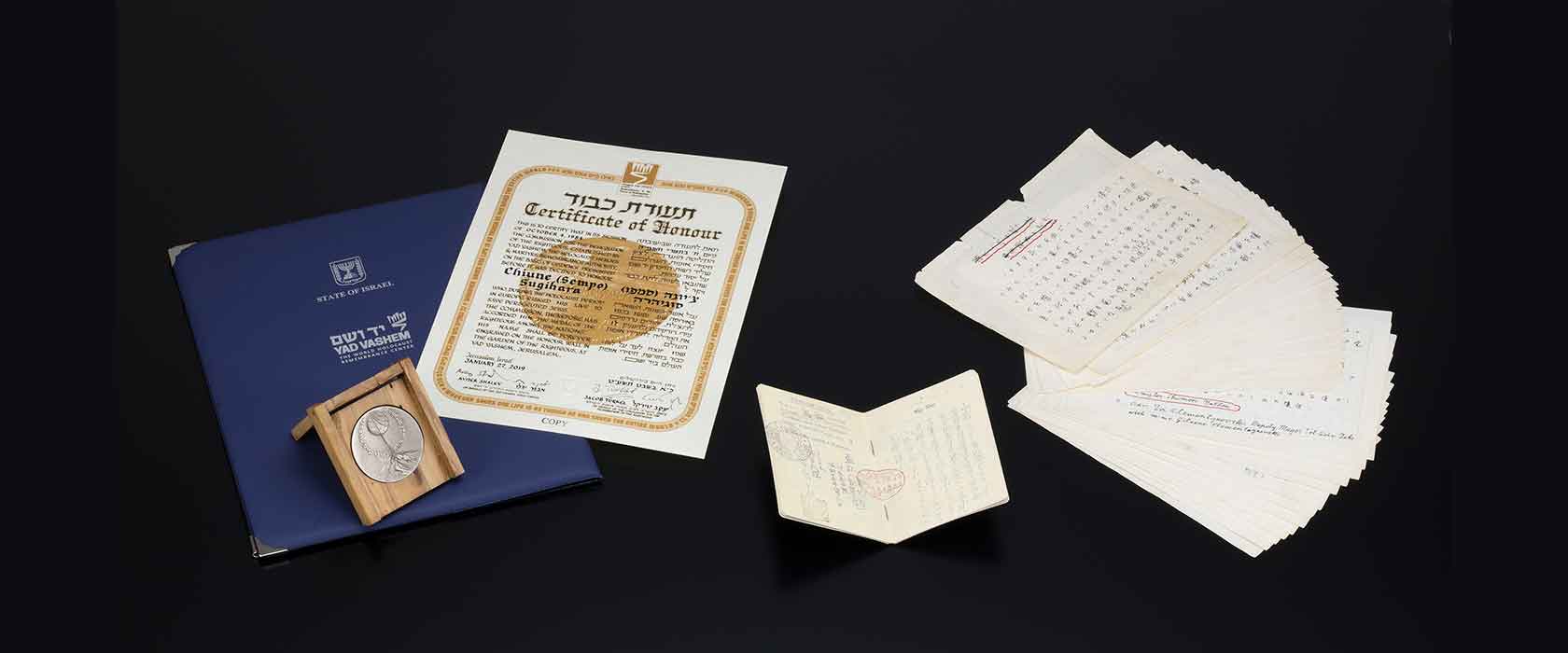 杉原千畝の手記、命のビザが発給されたパスポート、ヤド･バシェム、イスラエル、ポーランドなどから贈られたメダルや勲章など