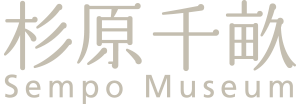 SEMPO MUSEUM